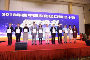 第十九屆全國農(nóng)藥交流會(huì)暨農(nóng)化產(chǎn)品展覽會(huì)、第四屆中國國際肥料及農(nóng)業(yè)裝備展覽會(huì)、第二屆現(xiàn)代農(nóng)業(yè)服務(wù)展覽會(huì)隆重開幕